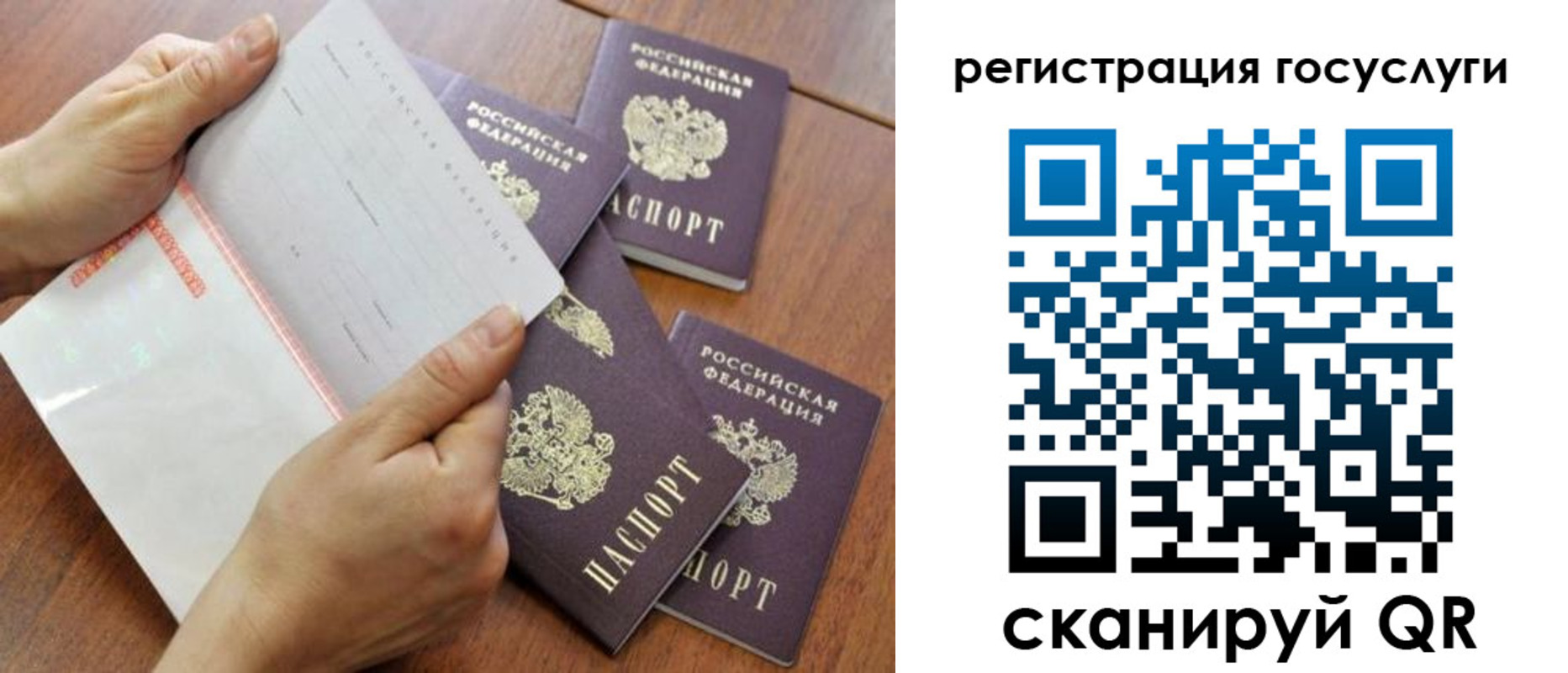 временная регистрация адрес в Тобольске