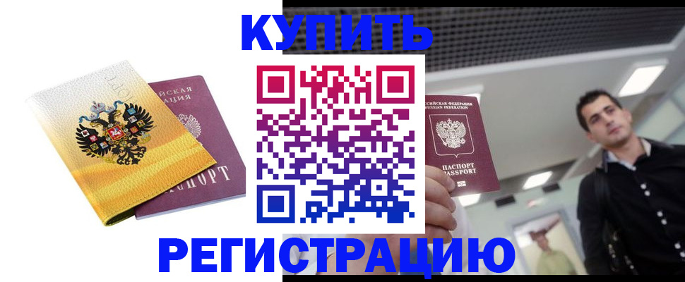 найти адрес прописки в Тобольске